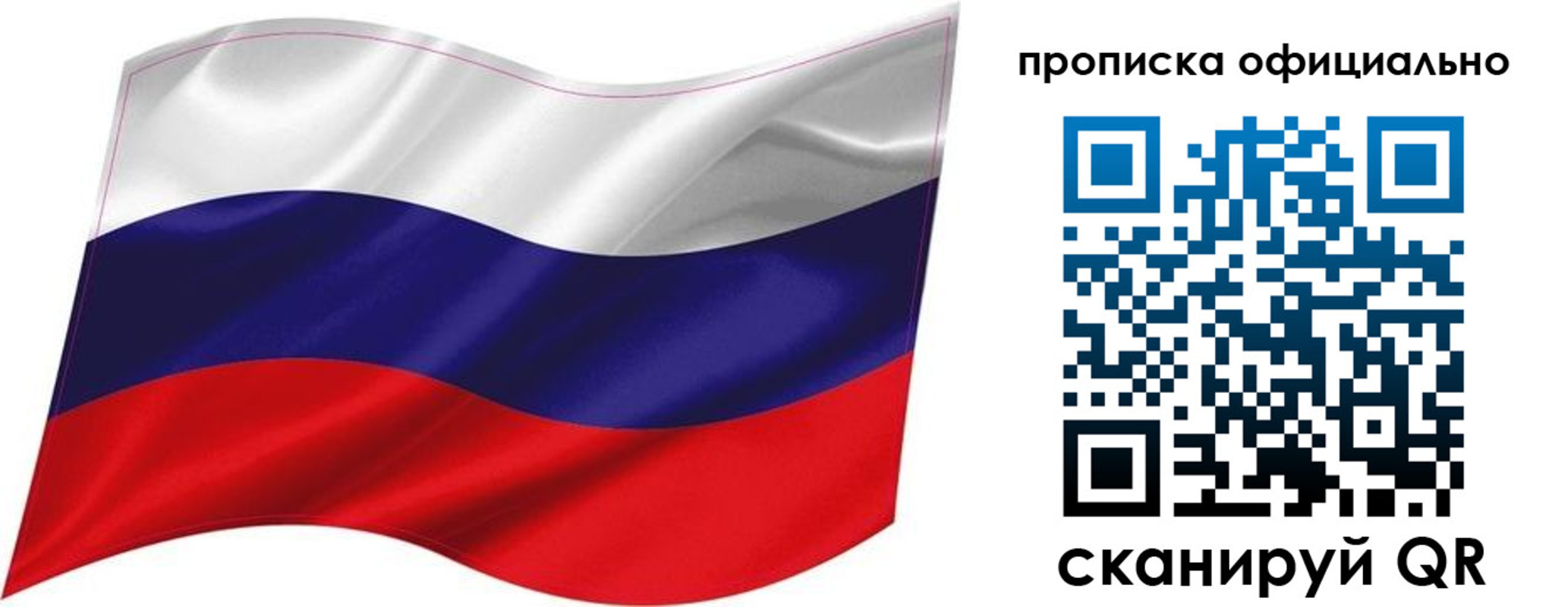 регистрация в Орле