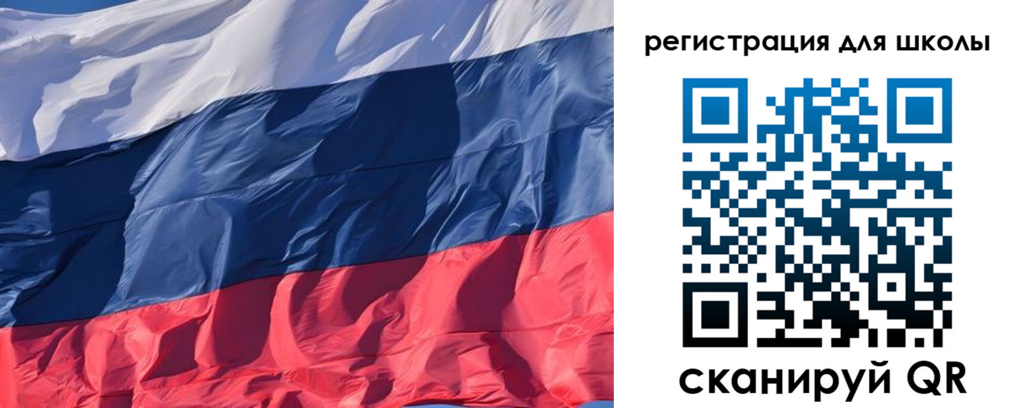 прописка ребенка в Орле