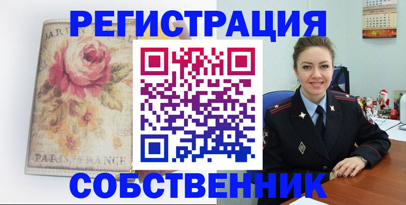 временная регистрация госуслуги в Орле